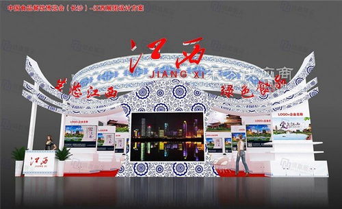 石家莊食品展 倍嘉展示引領高大上展覽設計新風尚