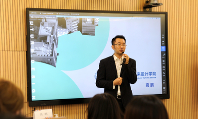 數(shù)字化時代，藝術(shù)教育的核心能力 預(yù)判未來與數(shù)字思維