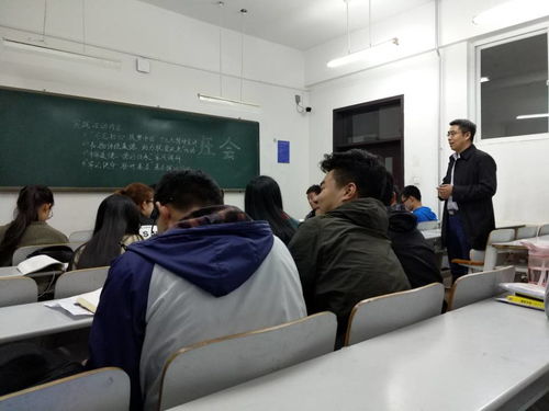 教育科技賦能 海洋科技與環境學院召開五一假期安全教育主題班會